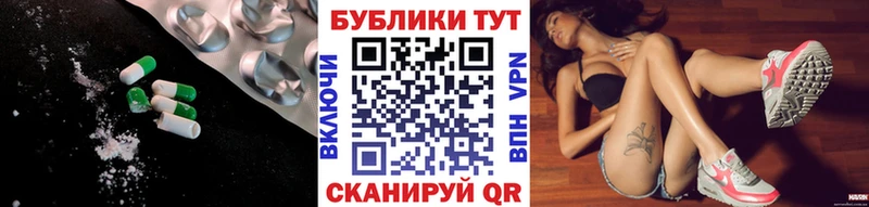 МЕГА tor  Алушта  Экстази 280мг 