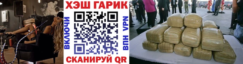 купить закладку  Алушта  ГАШ Ice-O-Lator 