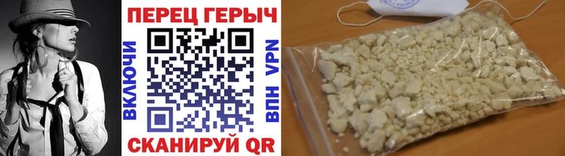 Героин гречка  дарнет шоп  Алушта 