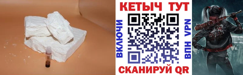 Кетамин ketamine  Алушта 