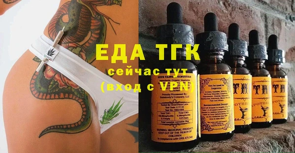 меф VHQ Алексин