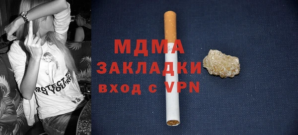 синтетический гашиш Пролетарск