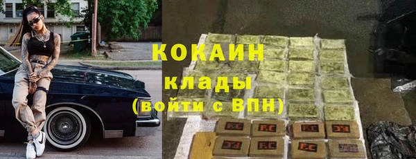 меф VHQ Алексин