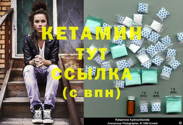 меф VHQ Алексин