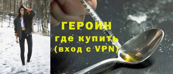меф VHQ Алексин