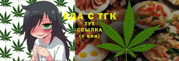 меф VHQ Алексин
