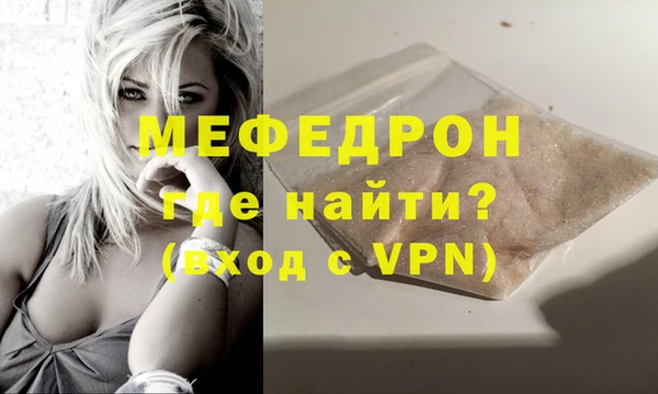 меф VHQ Алексин