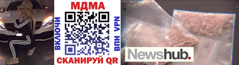 МДМА VHQ  как найти наркотики  гидра зеркало  Алушта 