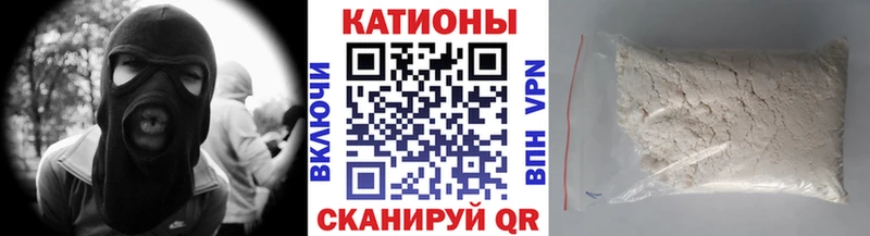 МЕФ 4 MMC  купить   Алушта 