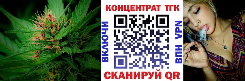 ТГК концентрат  Алушта 